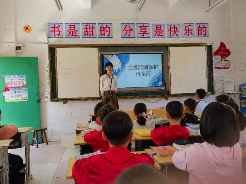 安远县东江源小学开展"保护母亲河"主题系列活动_资源_相关_建设