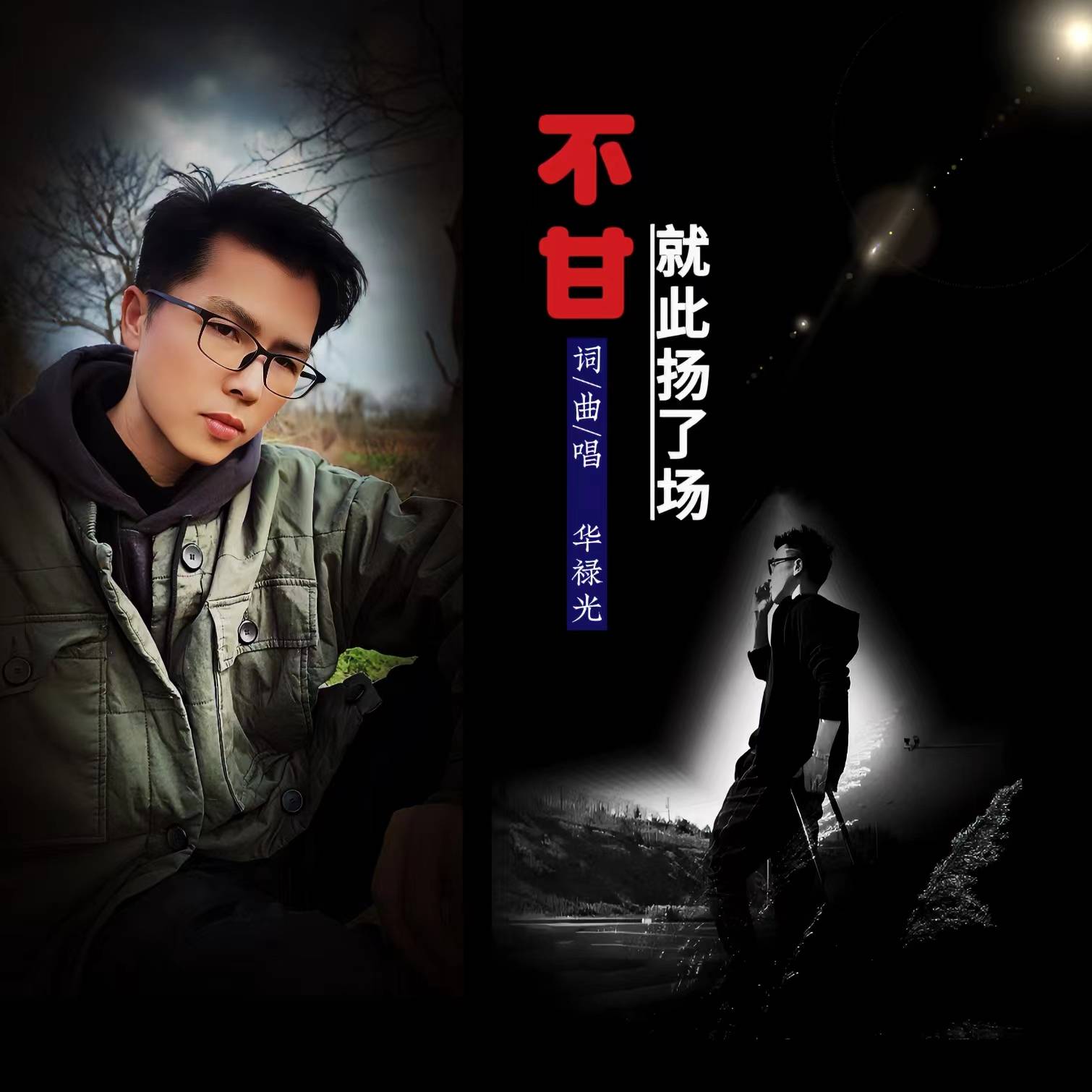 抖音老缅歌=抖音里的缅甸歌曲