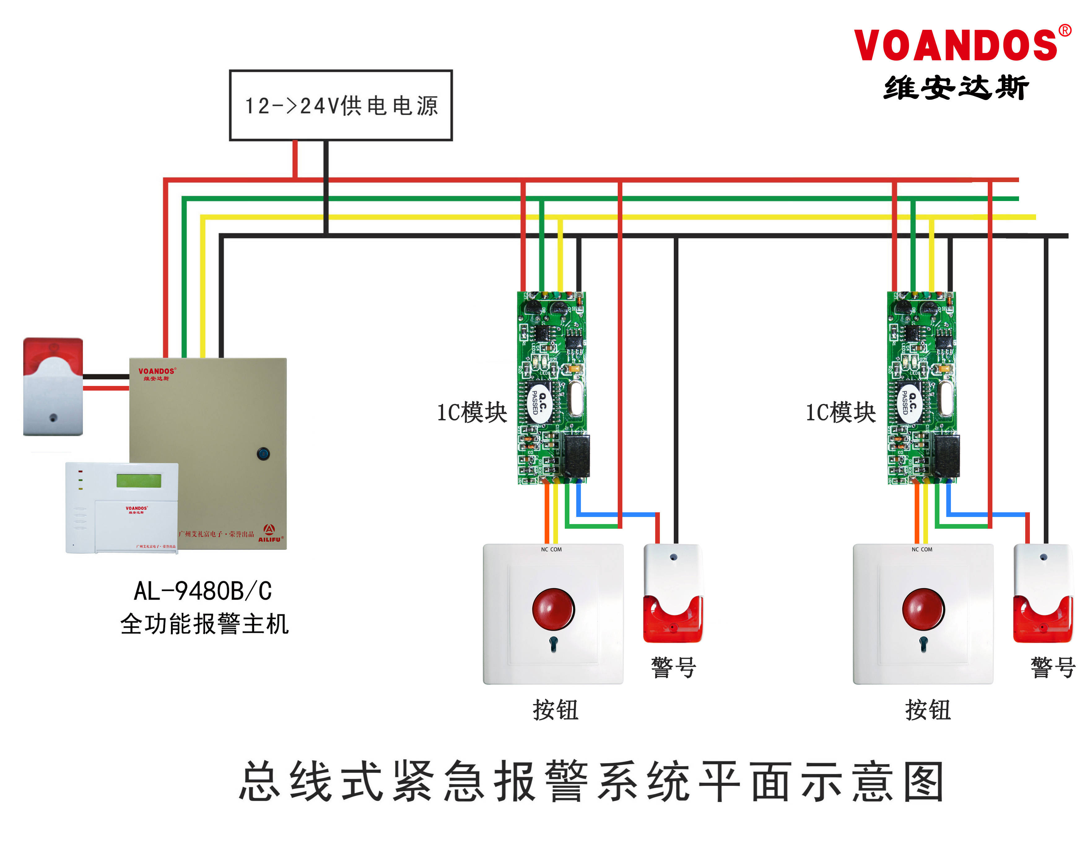 声光报警器模块接线图图片