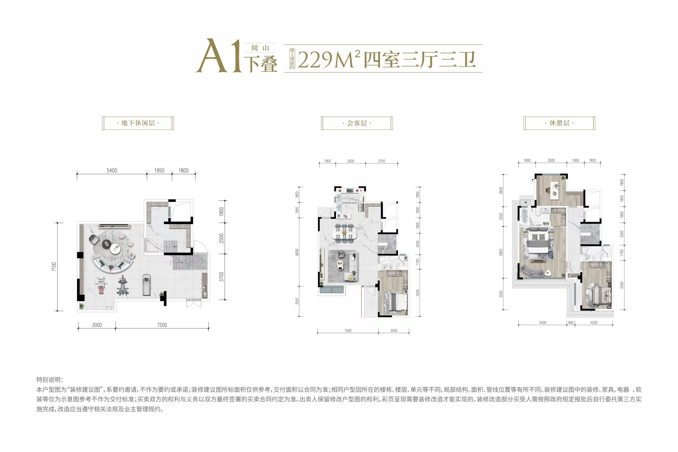 山河赋项目优劣势分析 在售户型 单价 地铁交通 配套盘点 售楼处地址