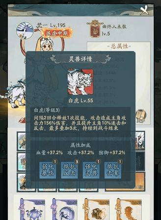 寻道大千灵兽获取激活码_玩家_属性_青龙