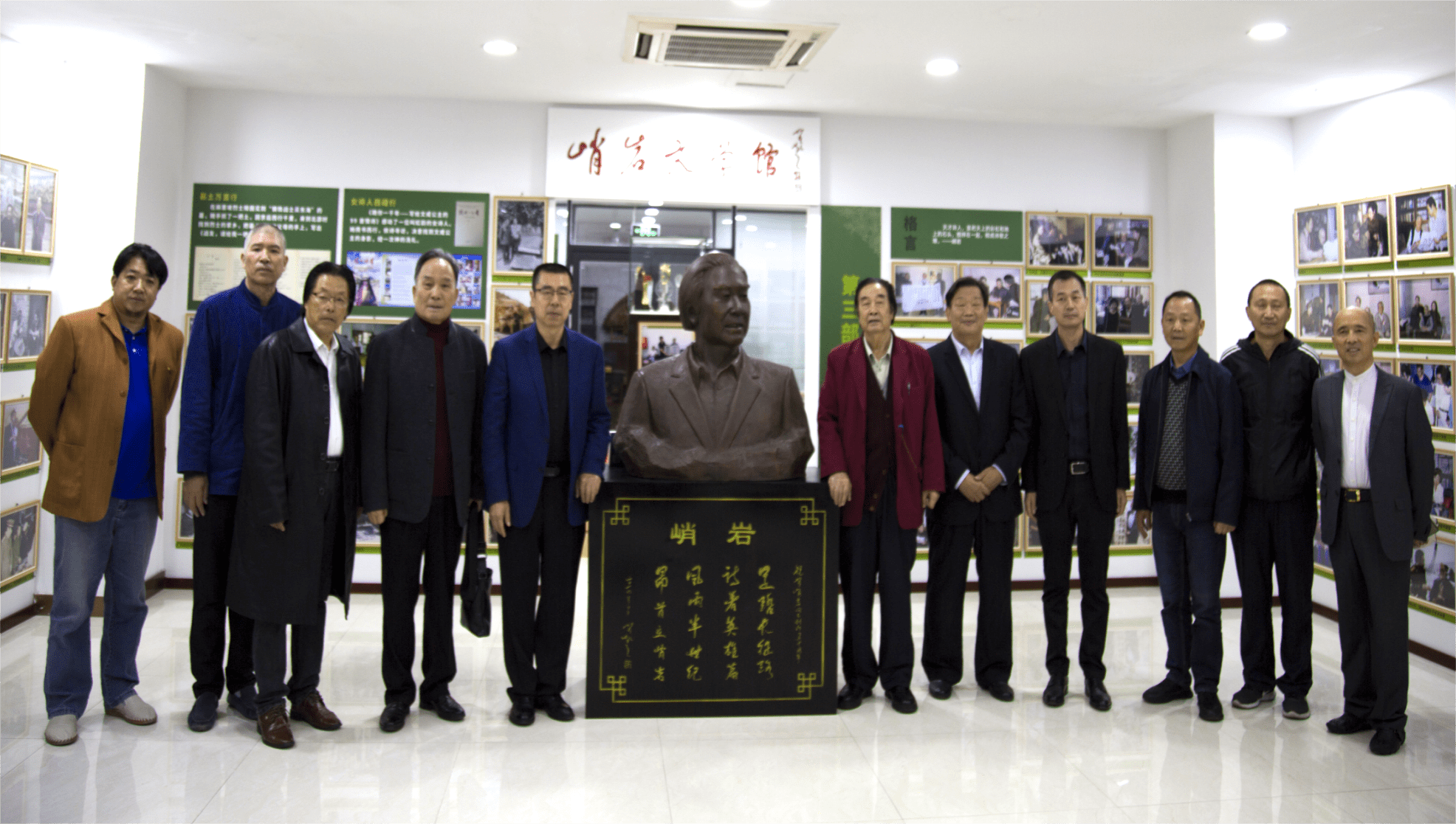 中国萧军研究会在河北唐山市峭岩文学馆举行"会员创作基地"授牌仪式