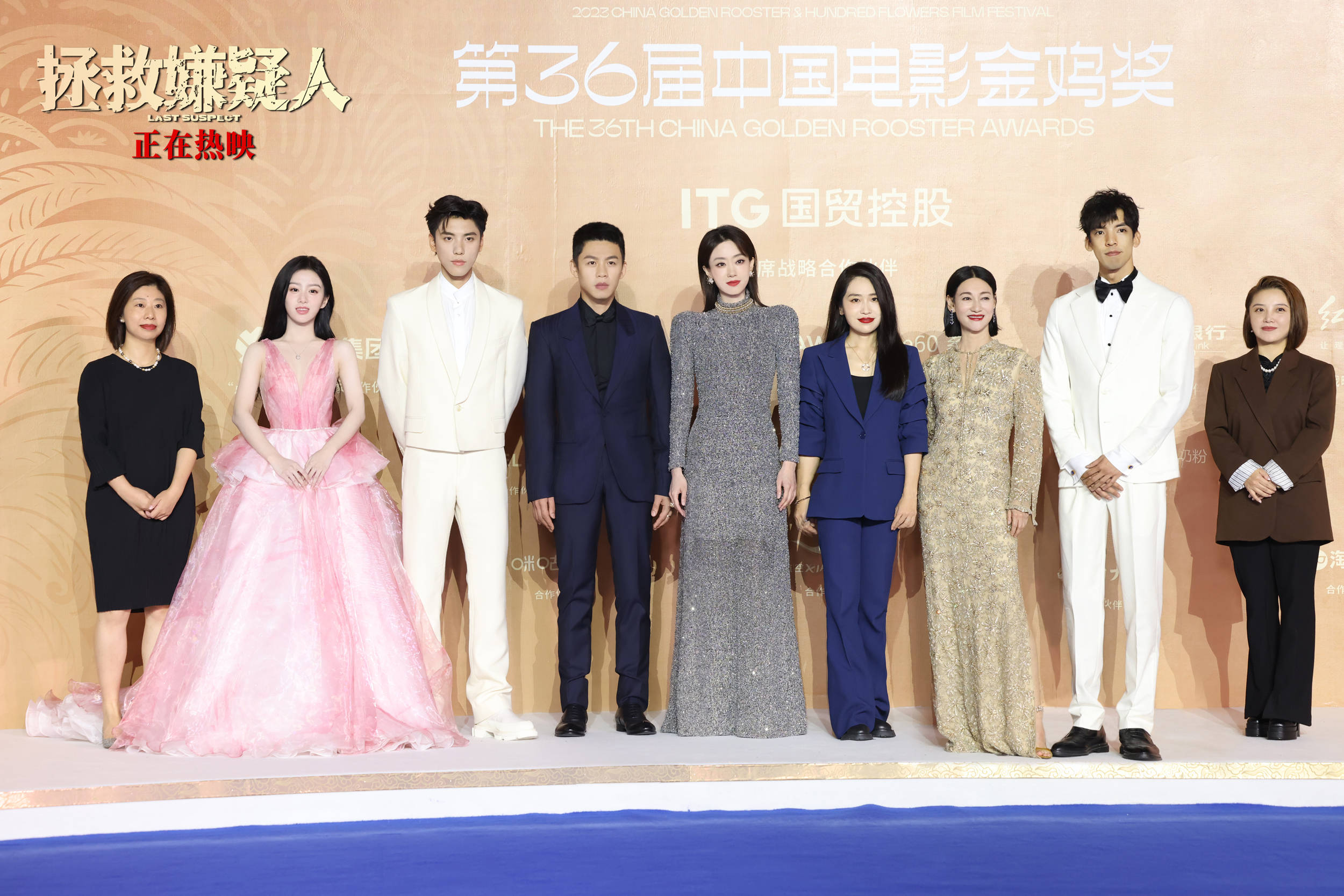 华夏电影发行有限责任公司,东方晨翔文化投资(武汉)有限公司,泰洋川禾