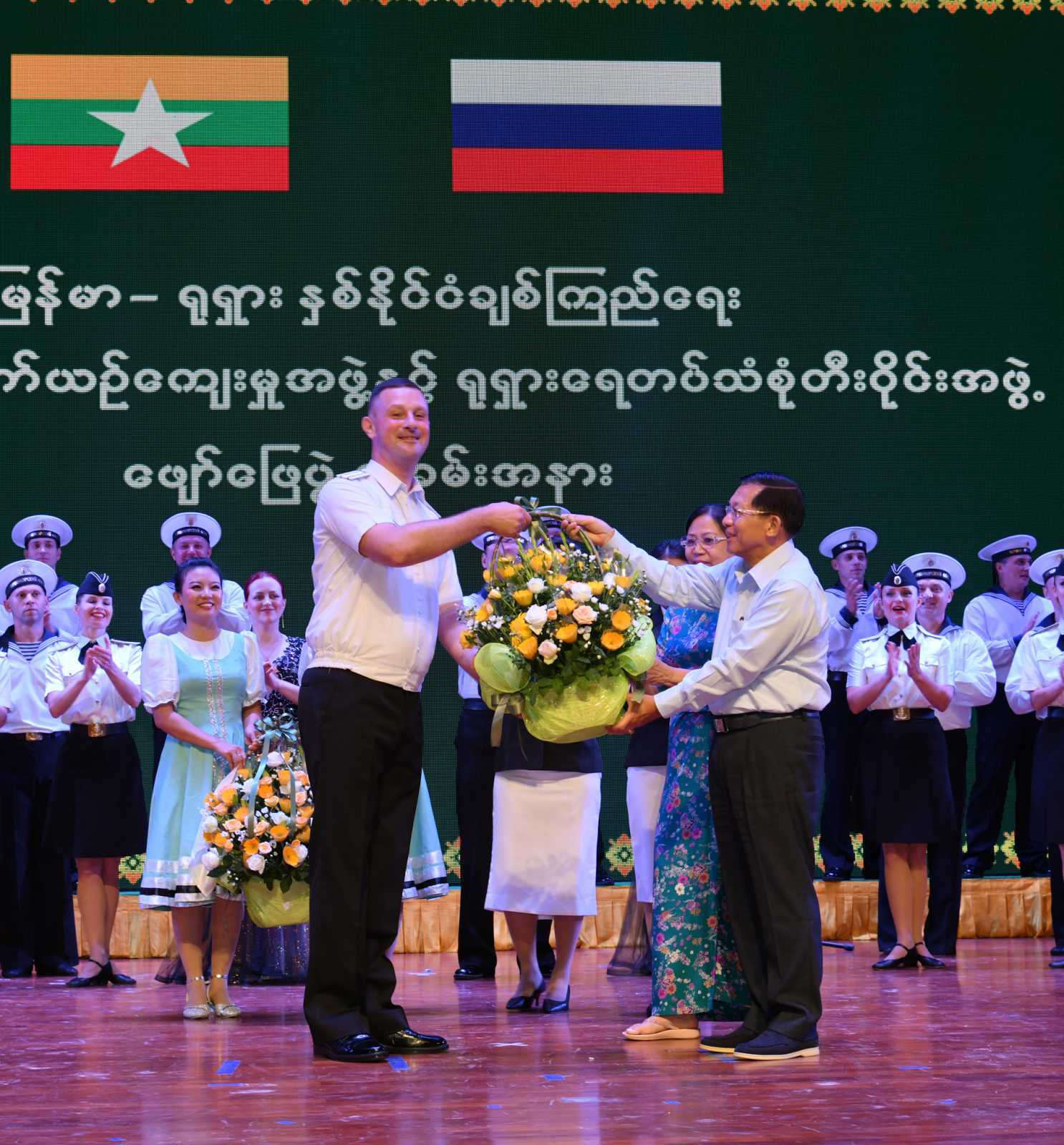 缅军总司令敏昂莱大将会见俄罗斯海军总司令率领的代表团_缅甸_夫人