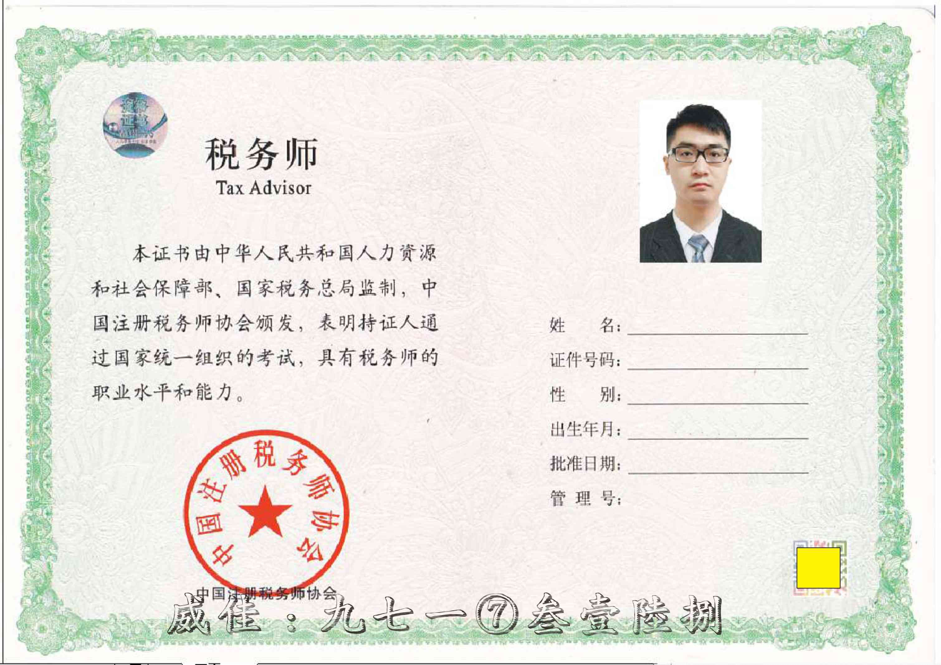 初级会计师和中级会计师的区别是什么?哪个更好?_工作_证书_考试