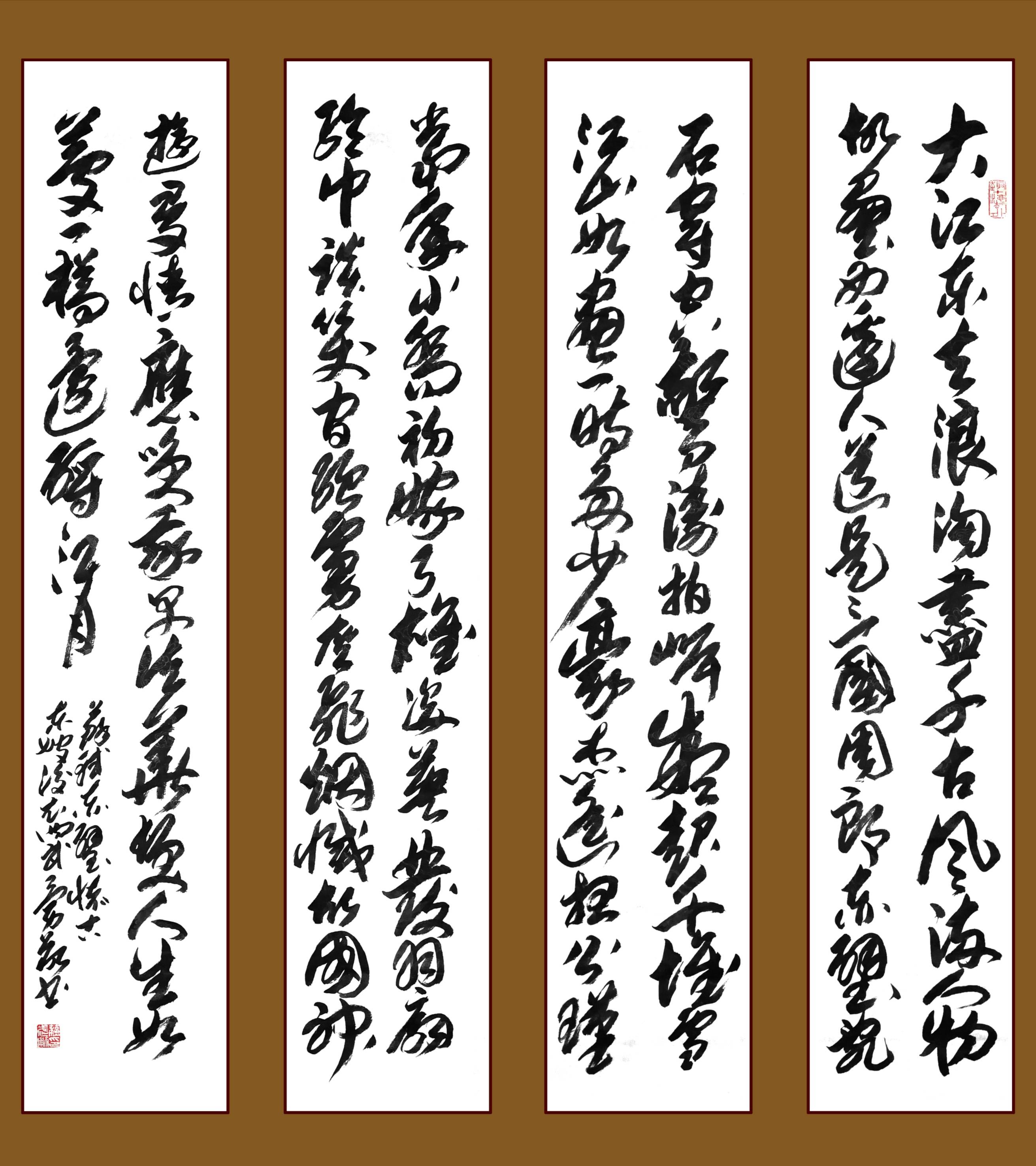 1986年在中国美术馆展出,作品受到吴作人,刘开渠,华君武,费新我等众多