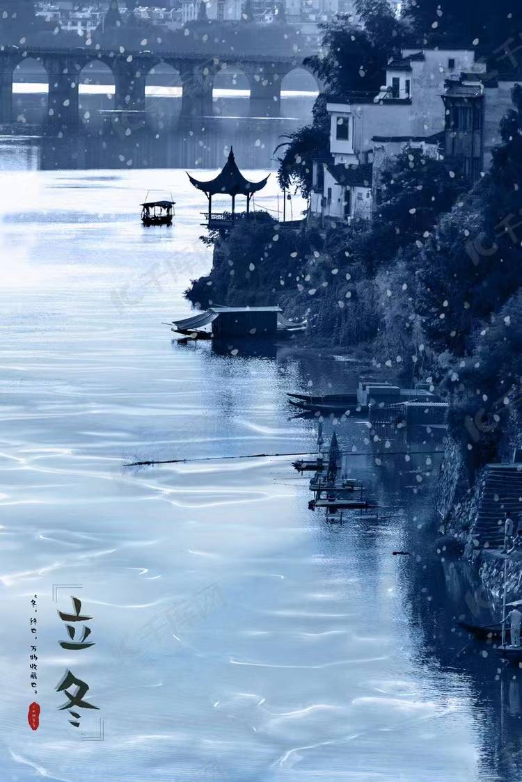 当代诗词名人凌智捷专题:人生得意须行乐, 世路多艰莫欲欺_中国楹联