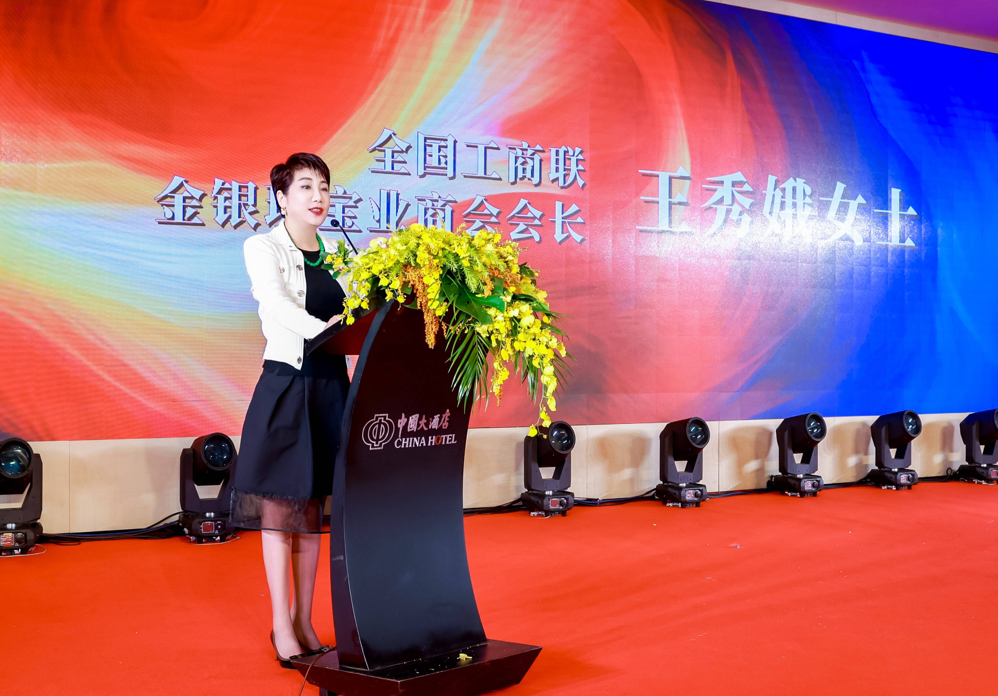 广东省金银珠宝玉器业厂商会喜迎第五届理监事会_梅梅_行业_会长