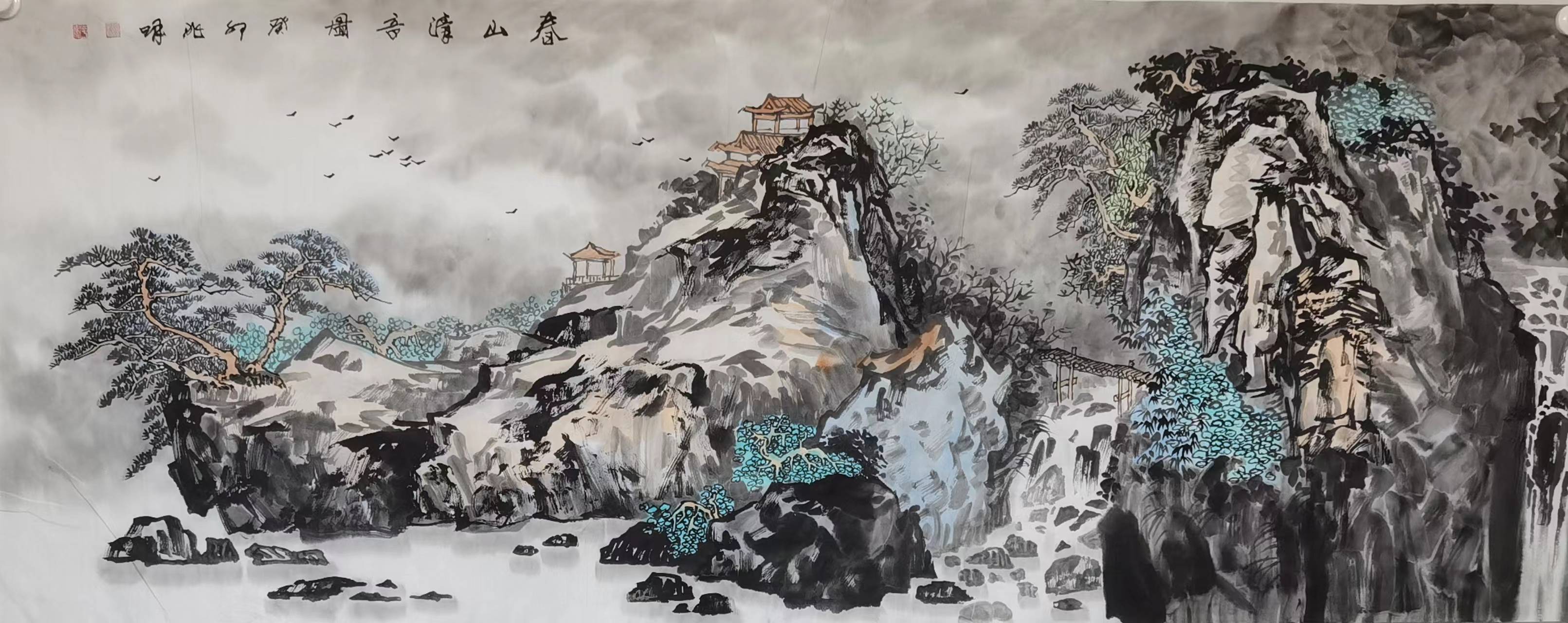 张兆明|艺带水墨 艺路丹青 ——书画名家学术邀请展_中国_全国_展览