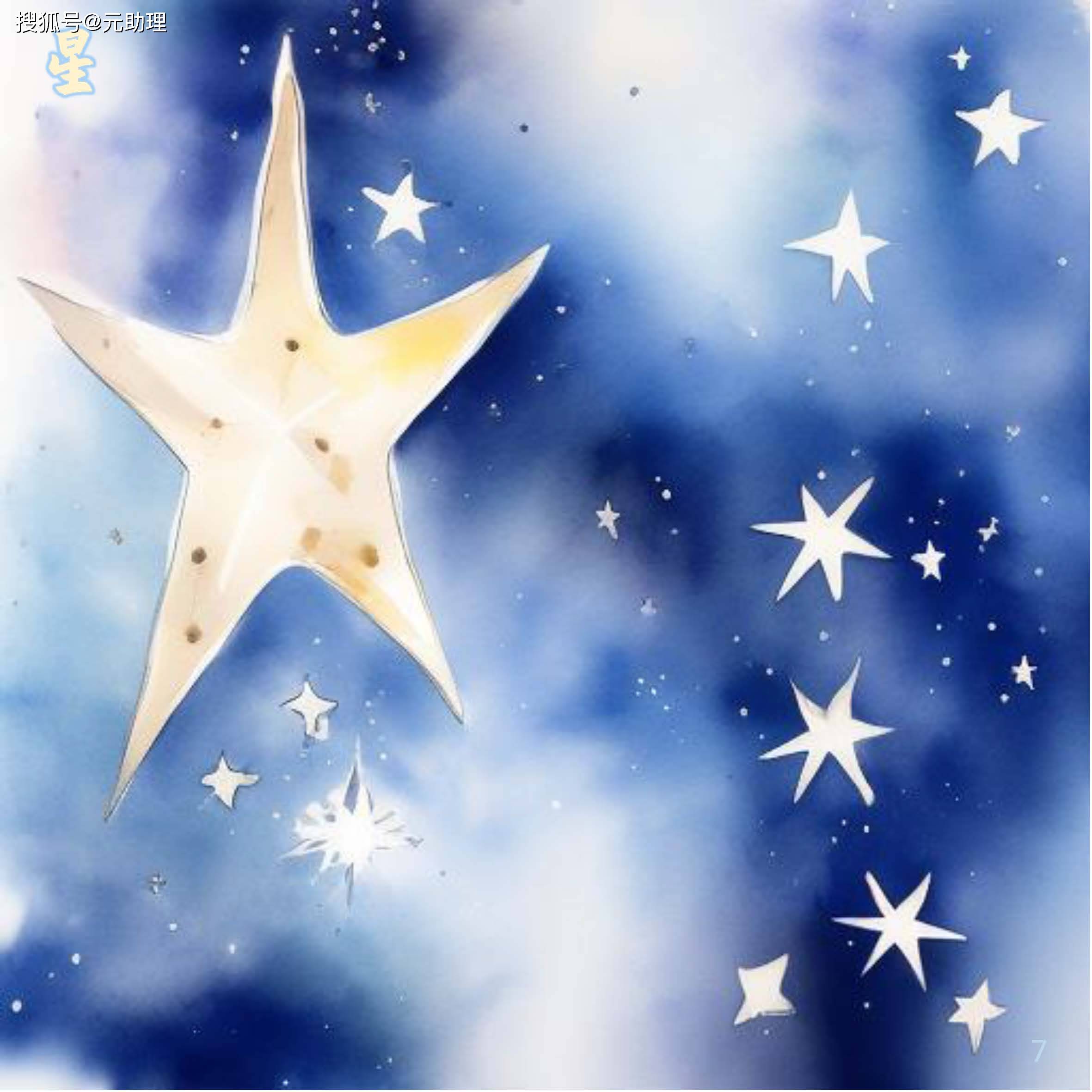 中式花纹的ai构想:日月星辰 山川水火_练练手_图样_古装