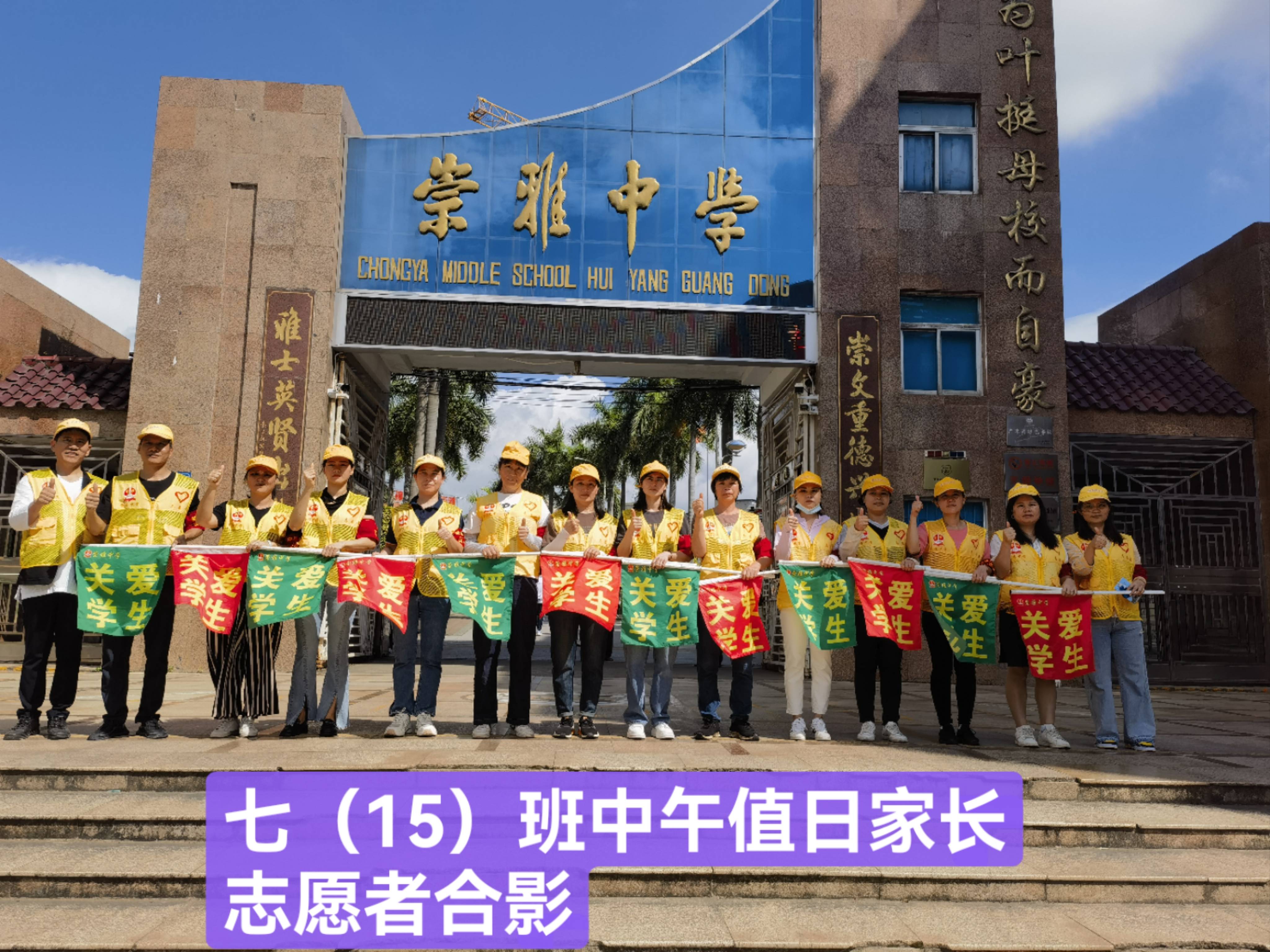 红绿灯为界,崇雅中学黄马褂一战封神