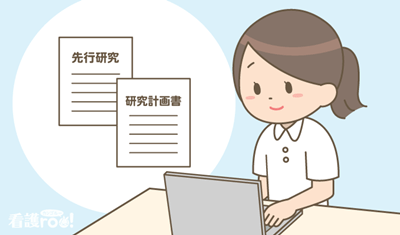 去日本留学申请东京大学硕士课程研究计划书该怎么写？