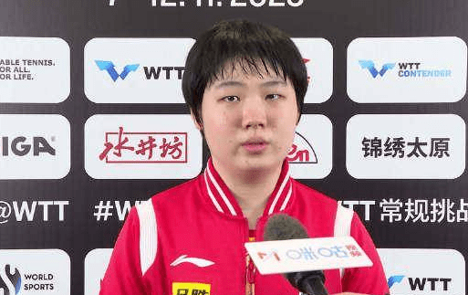 国乒富家女蒯曼:喊孙颖莎为"那女的"引争议,曾评价马龙已老_乒乓球