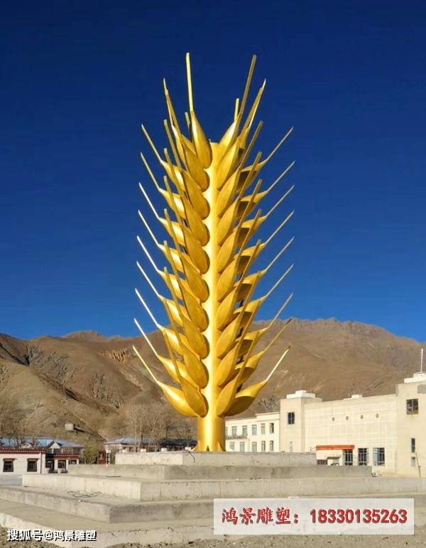 体现丰收喜悦的不锈钢麦穗稻穗标志雕塑_寓意_形态_形式