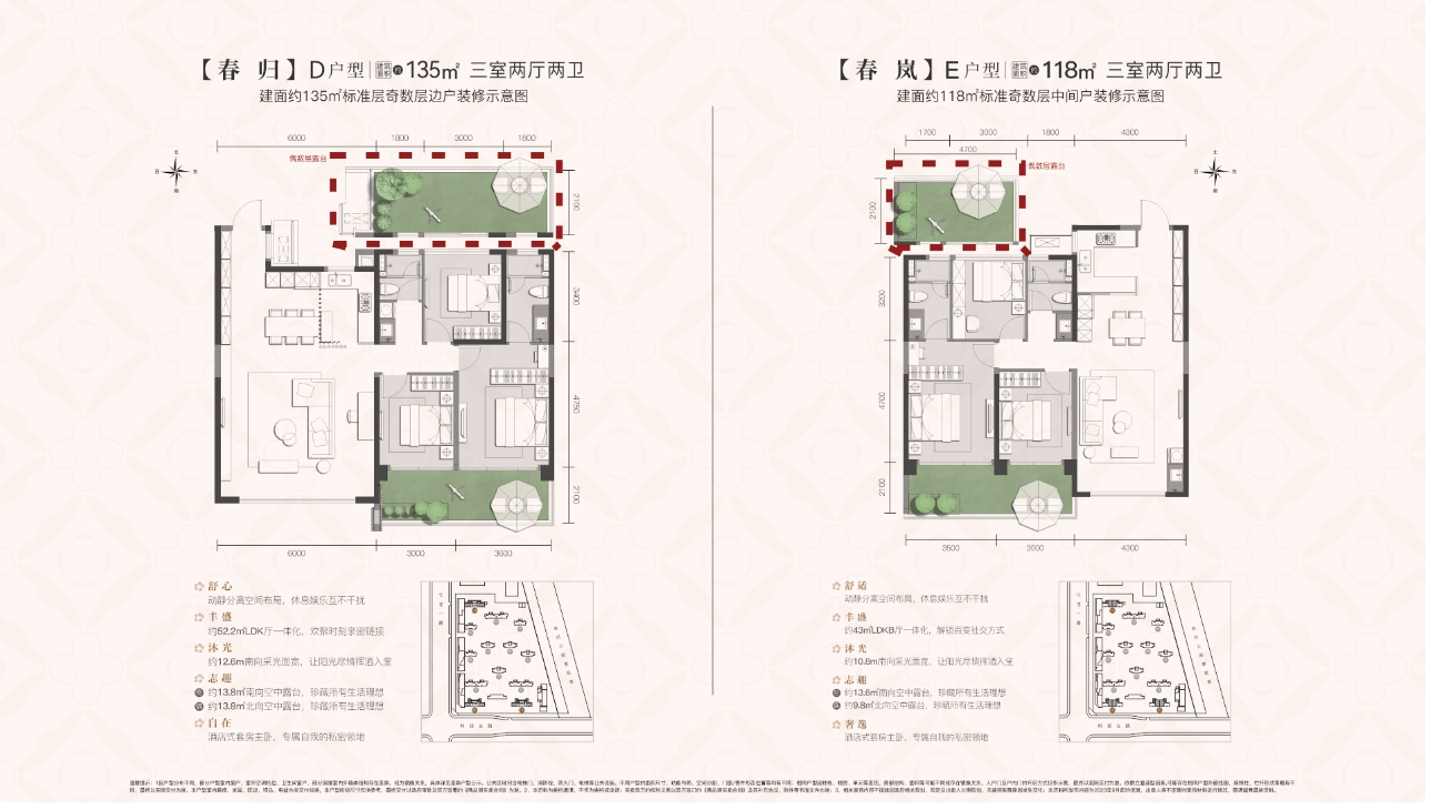 西安4月房价西安绿城海棠三章户型图地址绿城海棠三章价格剩余特惠