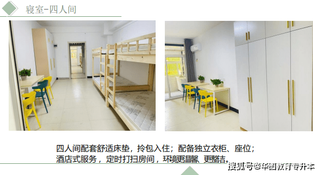 安徽省普通专升本哪个机构靠谱？升学率最高的机构是哪个？