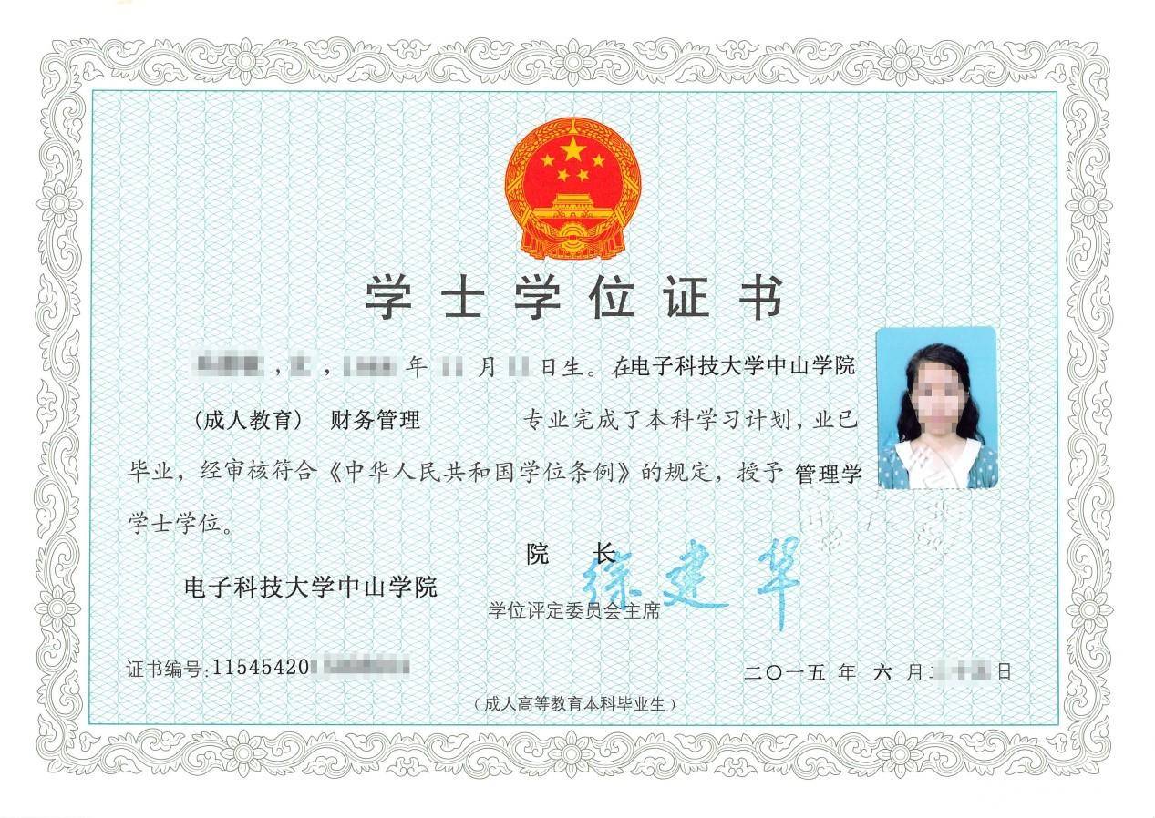 学历证书2,广东省扶贫开发重点县和山区县的考生可加20分1,年满25周岁