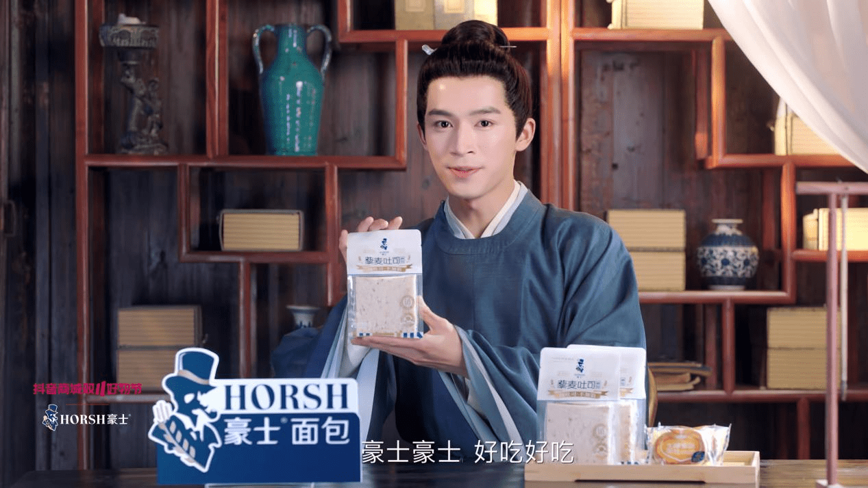 豪士面包合作大剧《宁安如梦》持续热播,品牌强势出圈_消费_场景_话题
