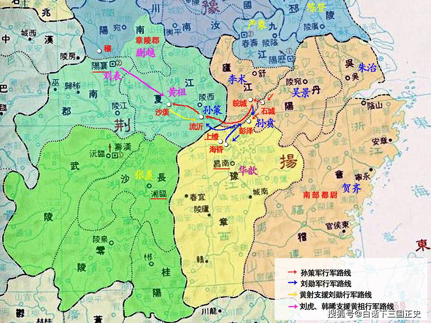 孙策西征:取庐江,败黄祖,降豫章