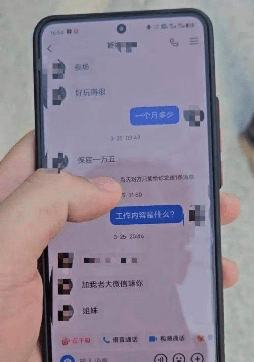 15岁女孩KTV陪酒坠楼 母亲发声