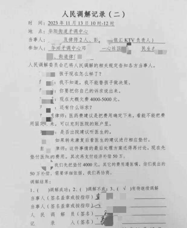 15岁女孩KTV陪酒坠楼 母亲发声