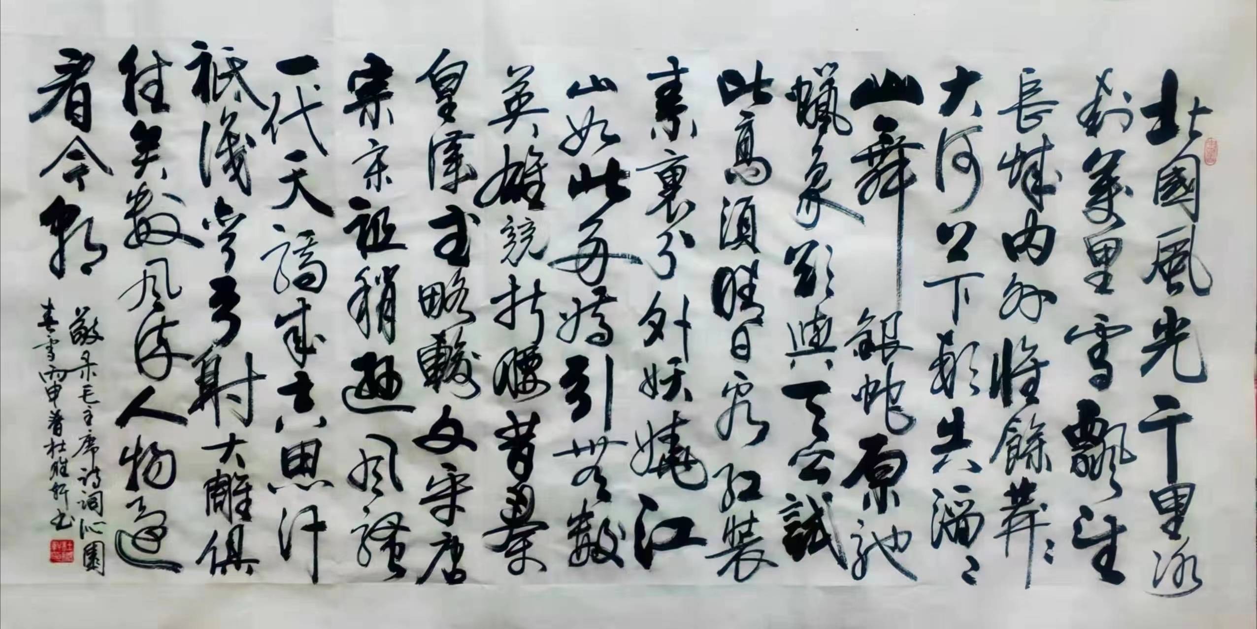 寄情翰墨寫春秋——河南省書法家杜勝軒書法作品賞析_大賽_書畫_中國