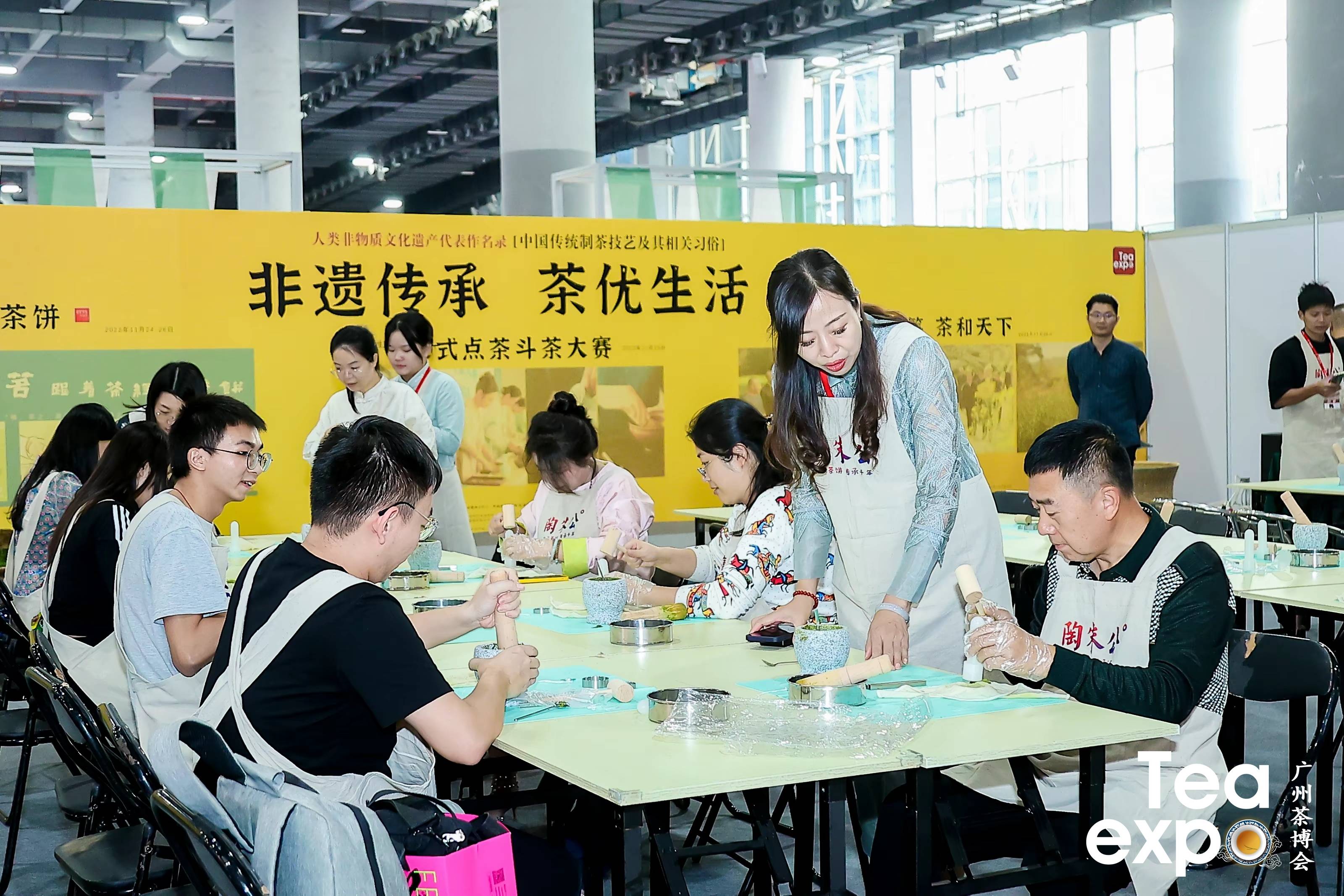 2023广州茶博会今日开幕_中国_国际_论坛