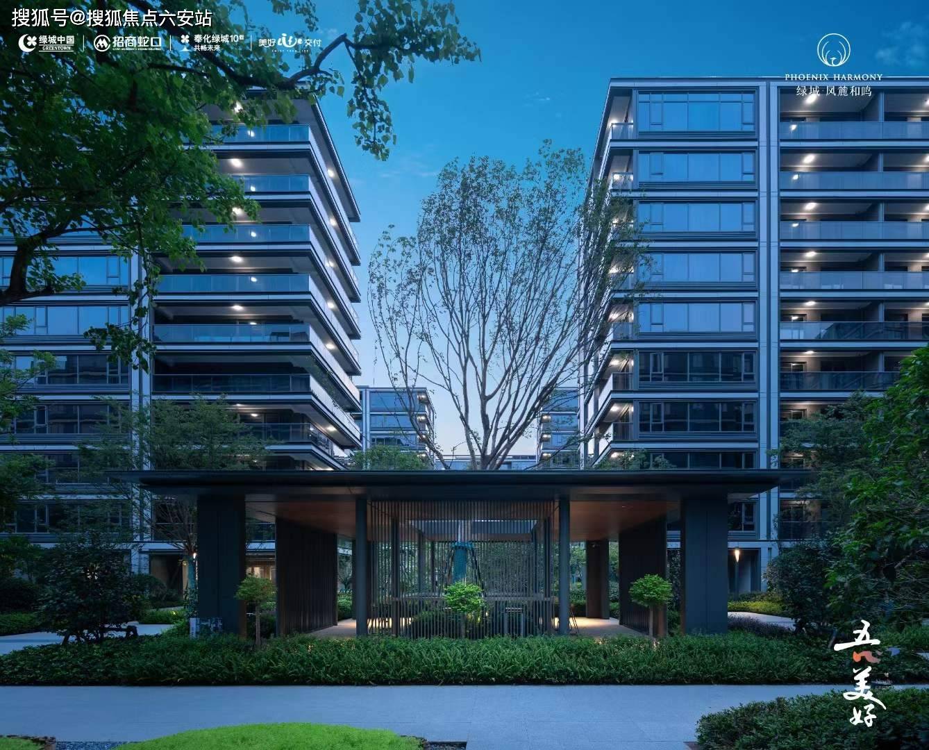 绿城凤麓和鸣-宁波奉化(绿城凤麓和鸣)2024房价-户型-交通-楼盘详情-小区环境_项目_生活_住宅