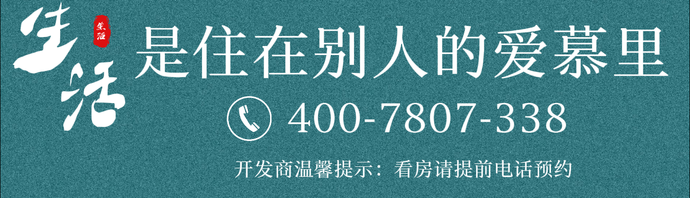 蘇州時代春語花庭首頁網站丨春語花庭樓盤介紹_房價