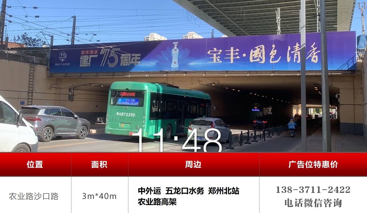 郑州市户外大牌广告,郑州户外广告投放_品牌_传播_消费