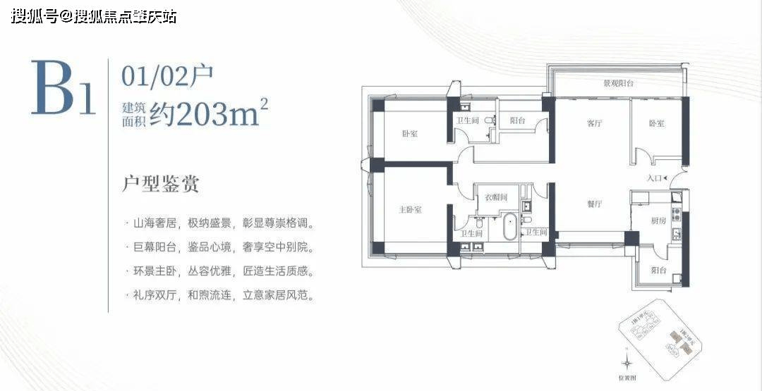 開雲府(開雲府)首頁網站丨開雲府歡迎您_房價_戶型_樓盤詳情_赤灣