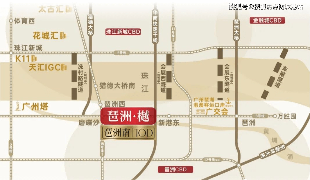 08琶洲港澳客運口岸,澳門,香港航線已開通距磨碟沙地鐵站約300米,於