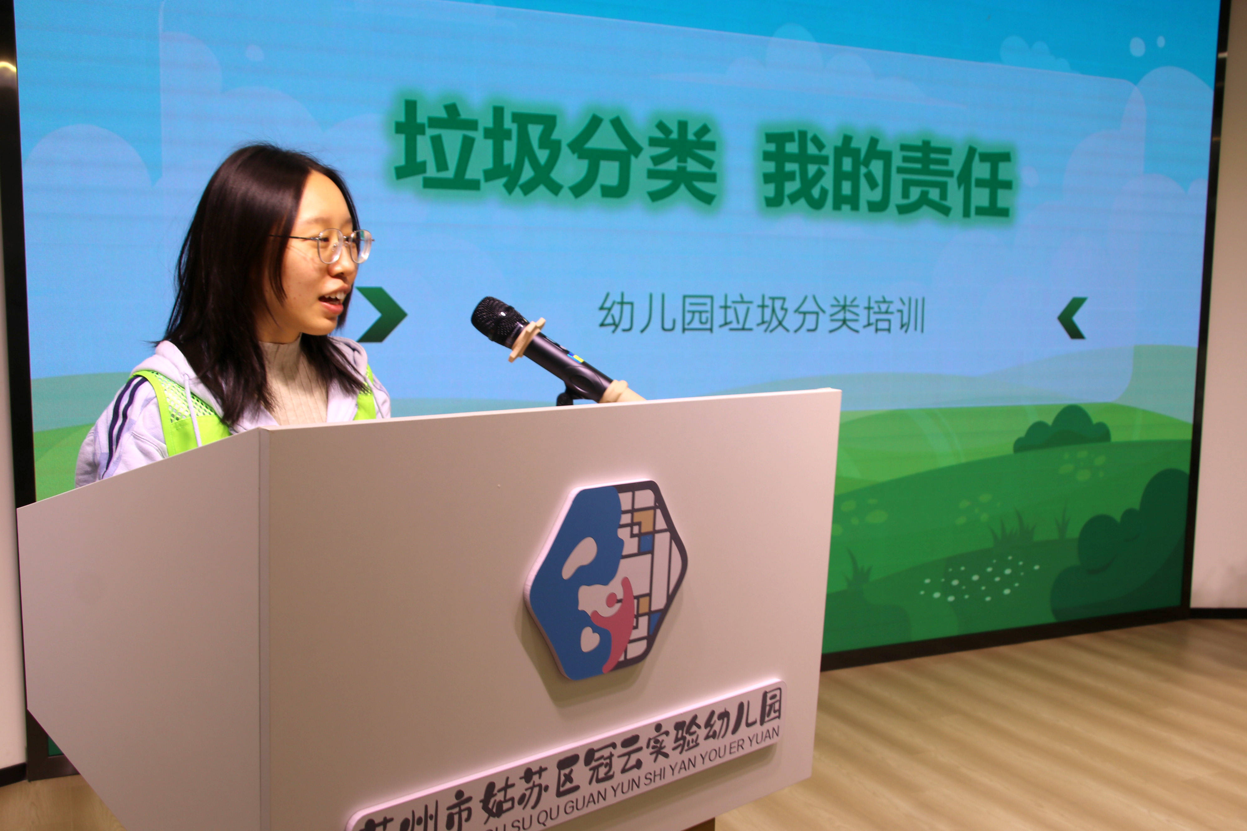 苏州市姑苏区冠云实验幼儿园联合硕房庄社区开展垃圾分类主题宣传活动