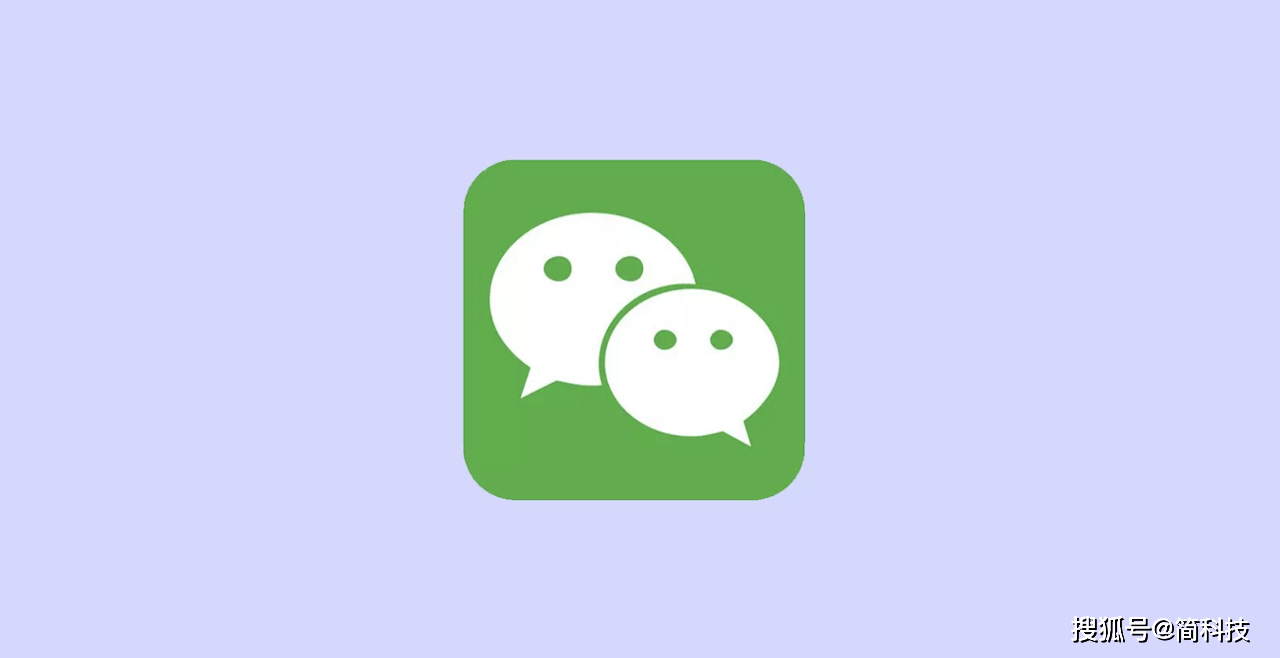 ios 微信发布 8.0.44 正式版,这些功能进行调整_视频_变化_图片