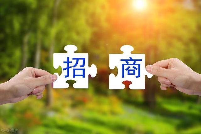 招商引资培训 | 艾建强教授东昌论坛《双招双引与营商环境建设》主讲