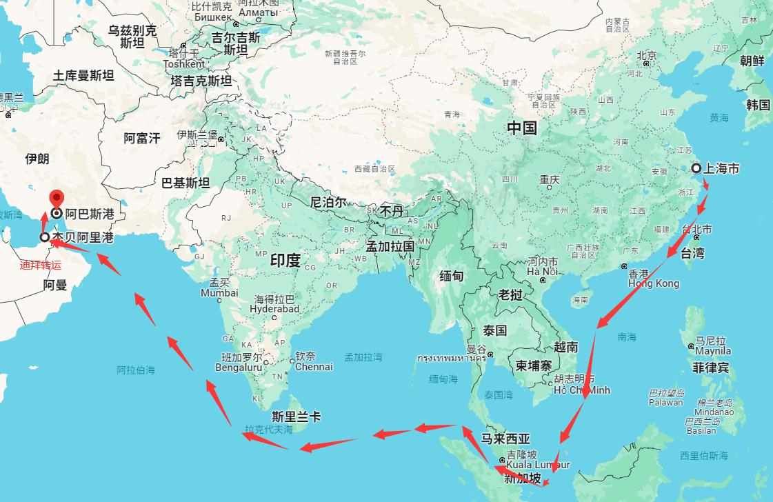 危险品海运阿巴斯货代_伊朗_迪拜_上海