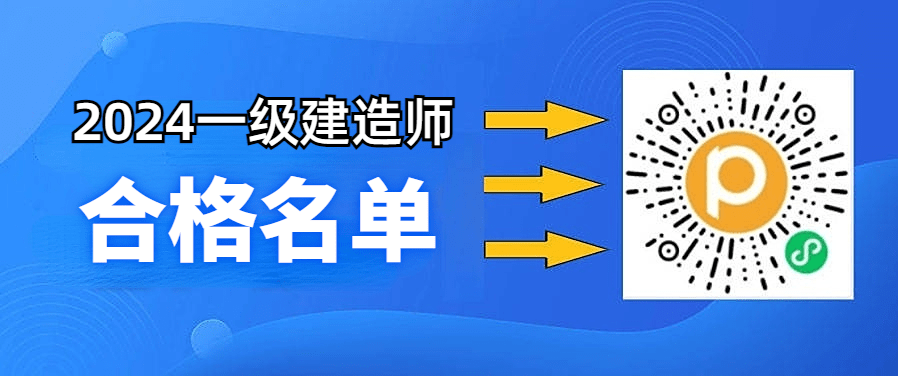 一建證書查詢官網入口在哪個網站能查_註冊_一級_認證