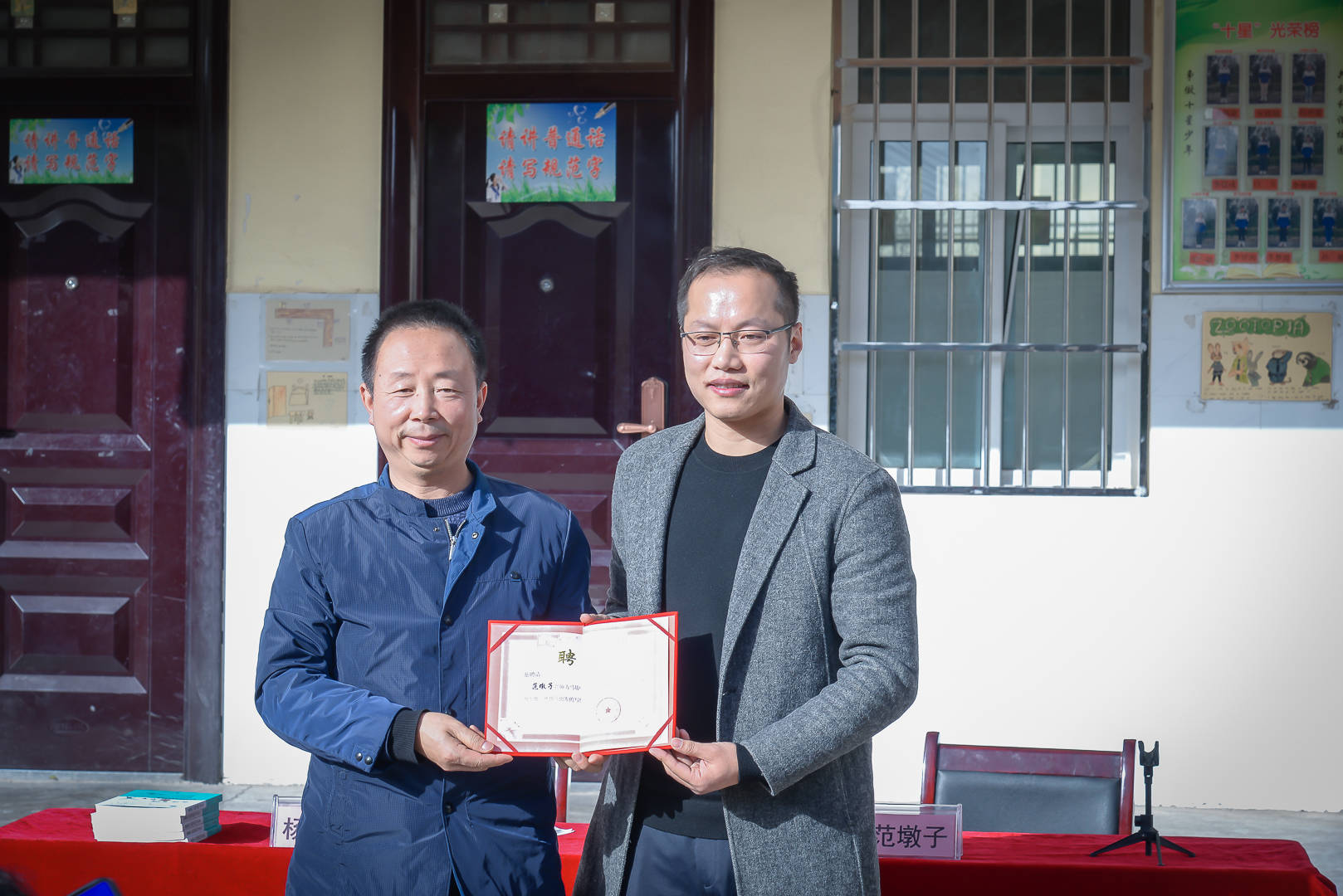 作家范墩子走进永寿县马坊中学开展文学专题讲座_写作_中国作家协会