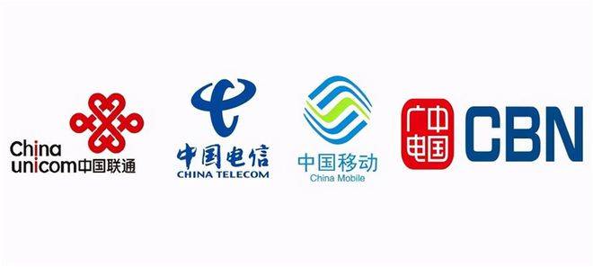 移动,联通,电信,广电四大运营商的优缺点,你在用什么手机卡?