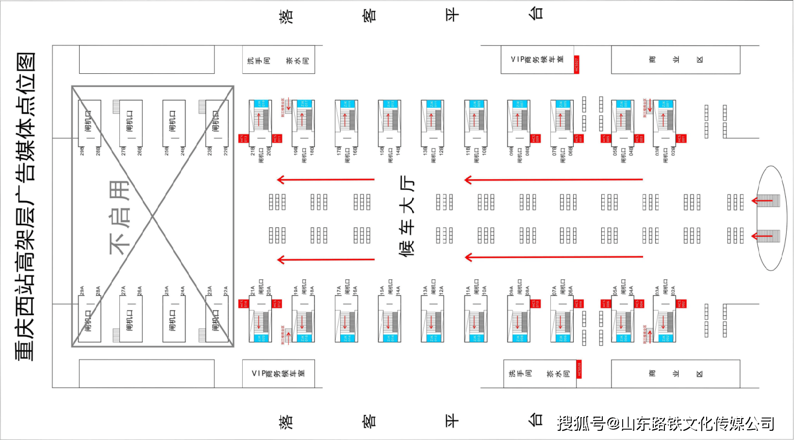 重庆西站布局图图片