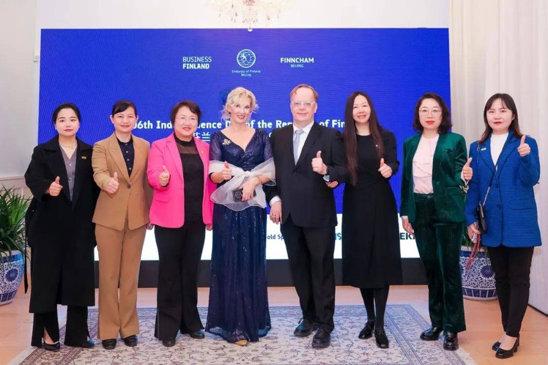 "快乐运动中国计划"中芬创新合作友好交流沙龙在芬兰驻华大使官邸举办