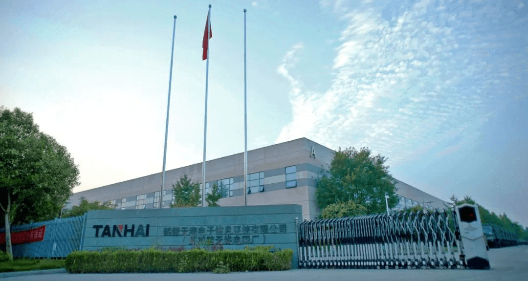 鹤壁天海电子信息系统有限公司,始建于1959年,前身是鹤壁无线电四厂