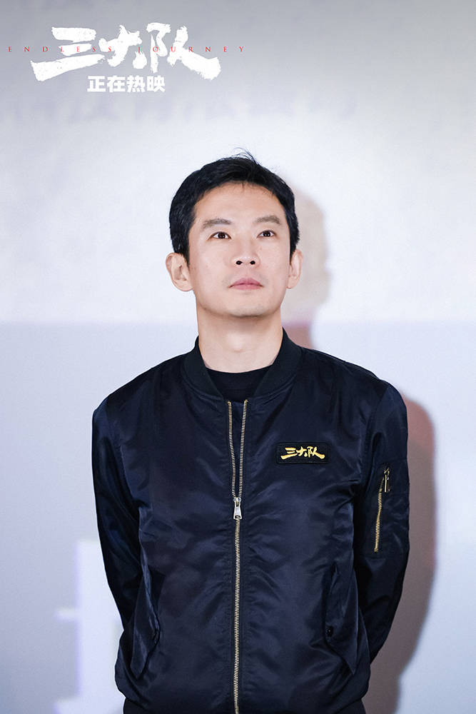 电影《三大队》苏州路演 张译回应"天选程兵"致敬无名英雄_观众_王骁