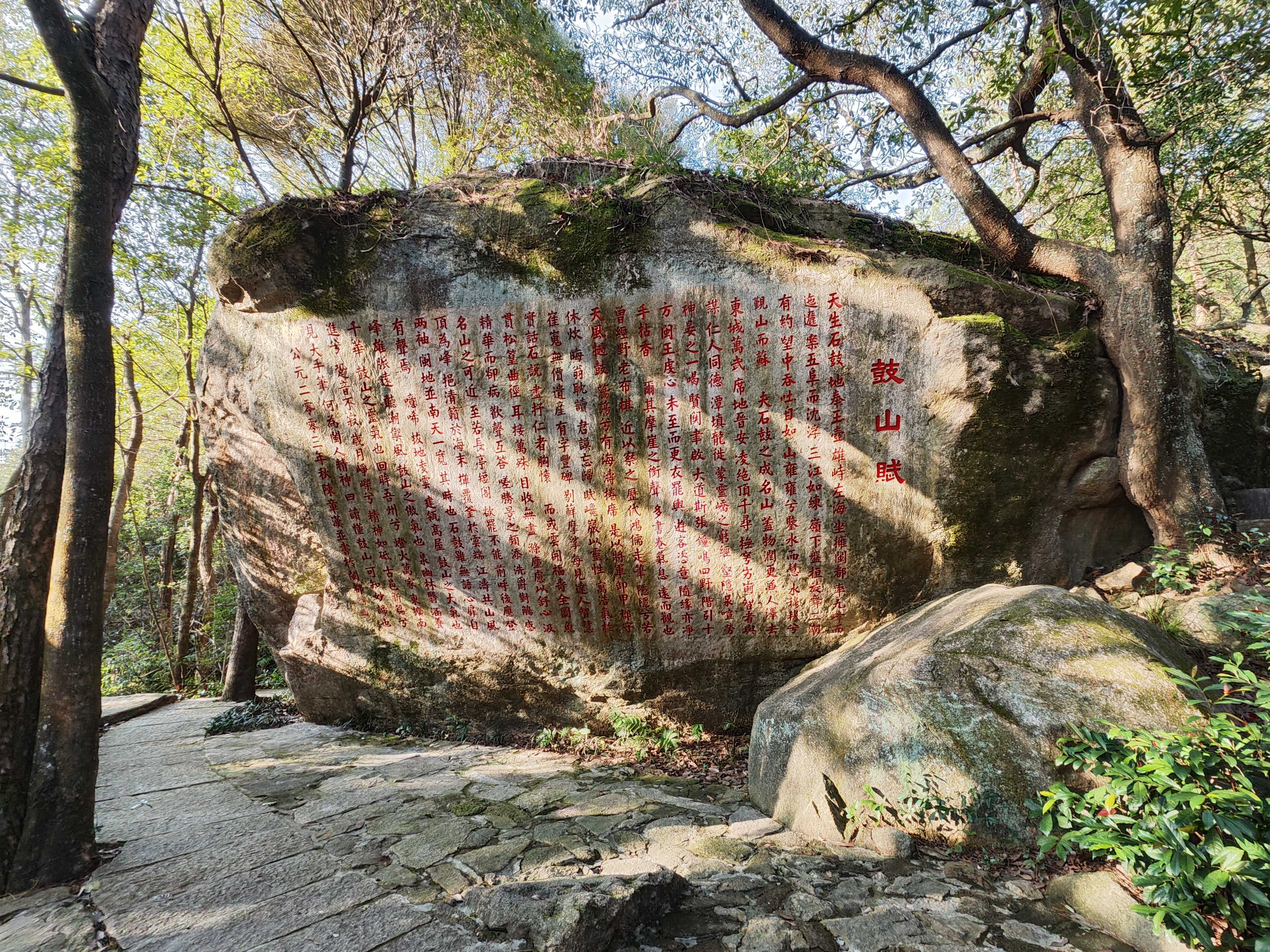 福州鼓山,行走千年古道找寻传说中的大鼓,邂逅梅园春色