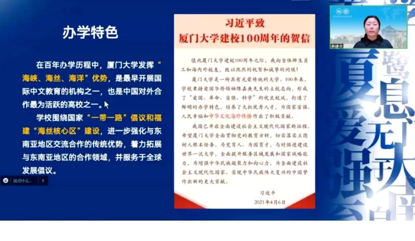 2023中國-東盟教育交流周主題研討會在泰國格樂大學圓滿舉行!