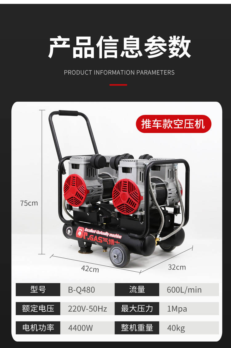南宁空压机气博士真石漆专用空压机喷涂水包砂水包水高压静音油漆涂料