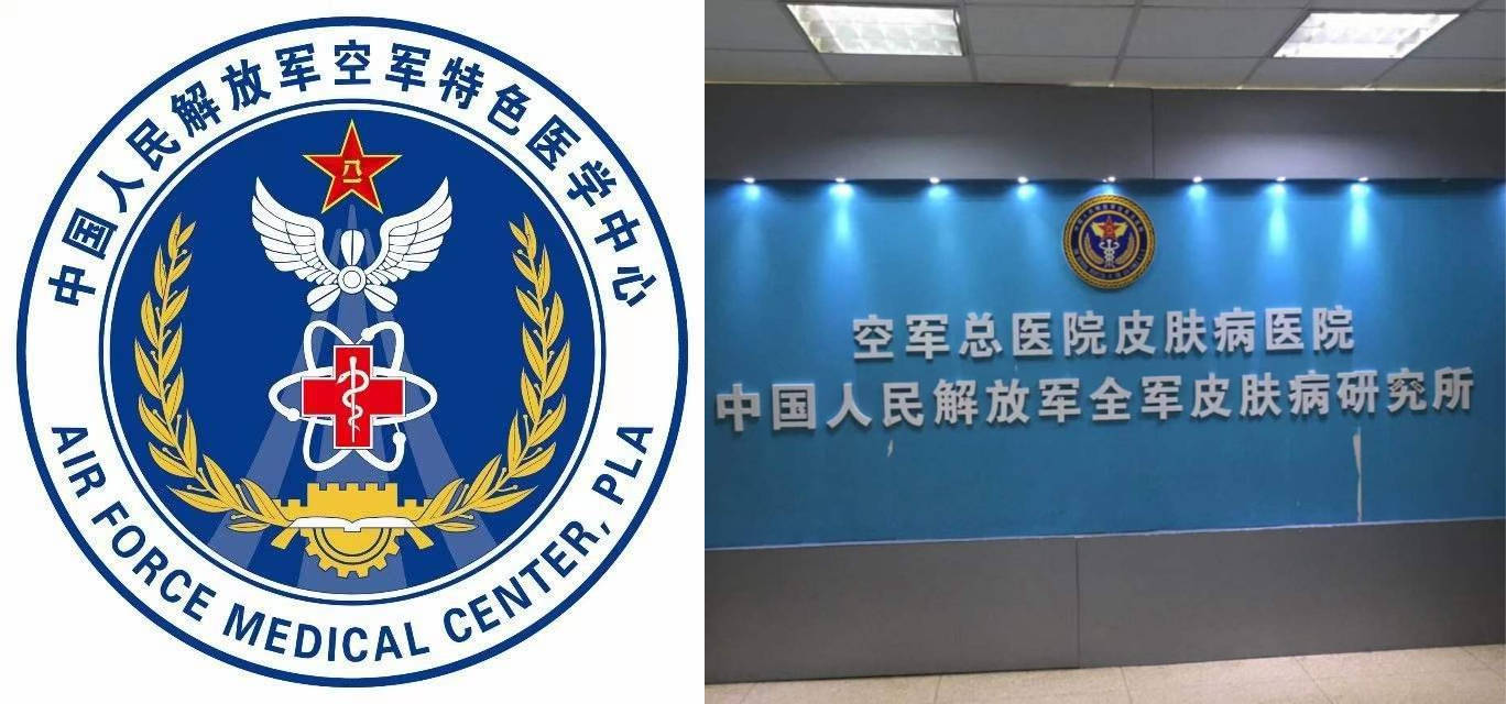 空军总医院"医院黄牛挂号可以吗",的简单介绍