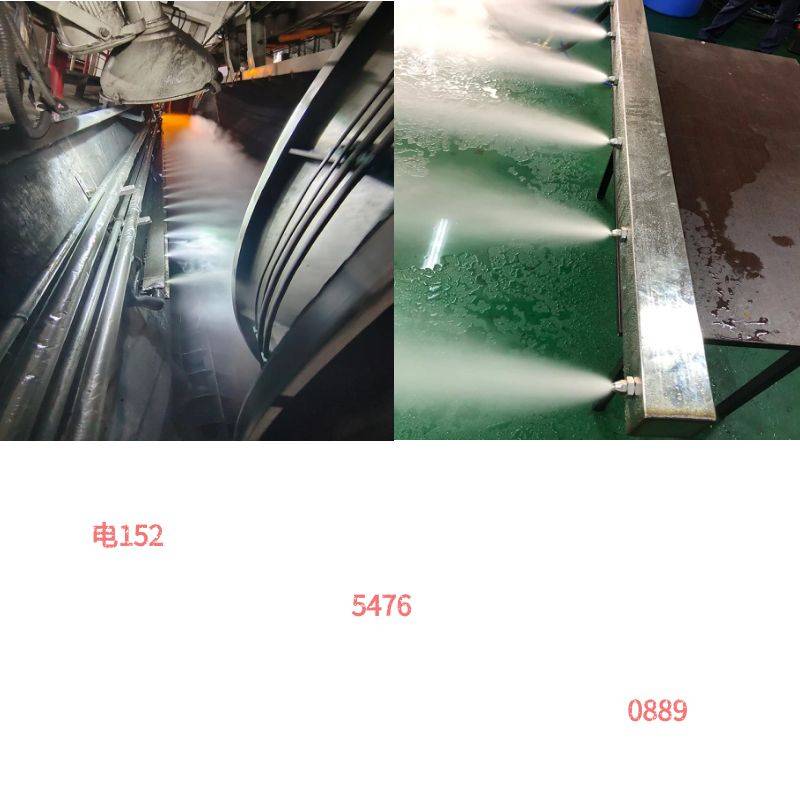 皮帶機——微米級幹霧抑塵裝置_系統_運行_操作