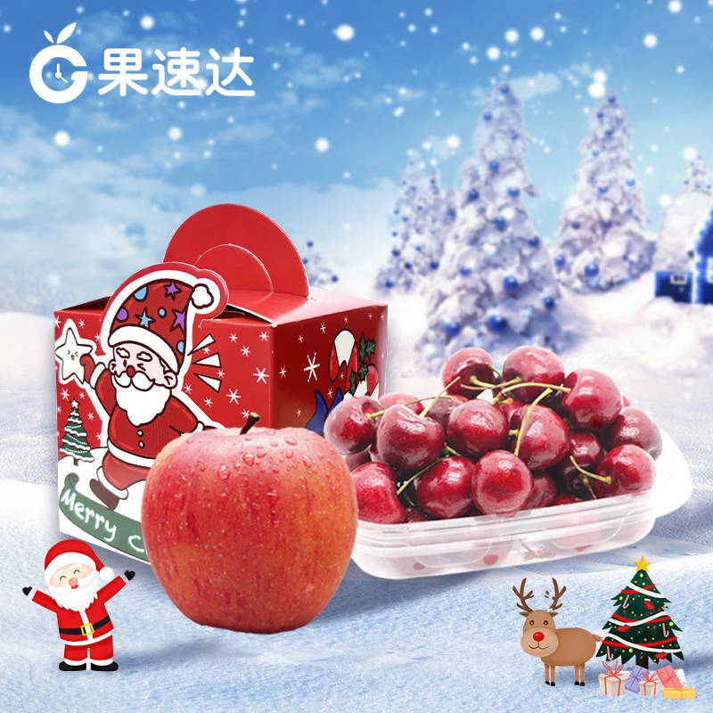 圣诞节水果店营销怎么玩?get到这些,你也能轻松爆单!_活动_顾客_苹果