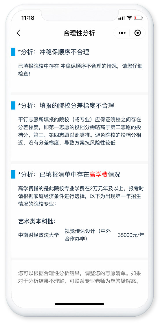 查询广东成绩联考的网站_广东联考成绩查询_查询广东成绩联考成绩网站